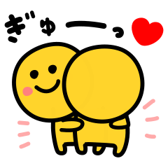 [LINEスタンプ] 毎日使える！かわいい絵文字なスタンプ！