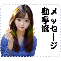 [LINEスタンプ] 女の子 メッセージ スタンプ 63