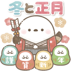 [LINEスタンプ] 冬と正月＊もちっと！シマエナガさん。