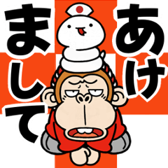 [LINEスタンプ] 動く！ウザ～い猿お正月 再販