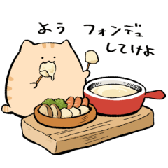 [LINEスタンプ] にわねこ22