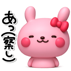 [LINEスタンプ] やさしく毒舌♡可愛いうさぎさんのスタンプ