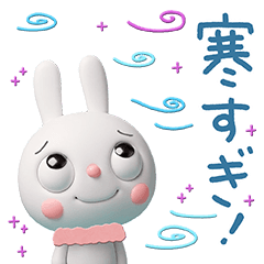 [LINEスタンプ] 冬の毎日☆ふんわかウサギ