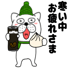 [LINEスタンプ] 【冬】ぶさいく犬61