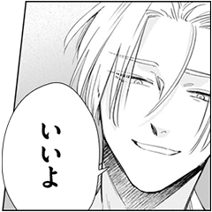 [LINEスタンプ] アンダーグラウンドベイビーズ