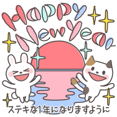 [LINEスタンプ] 飛び出す♡年賀状と年末年始 【再版】