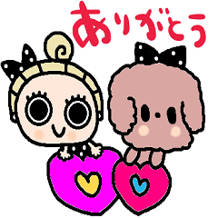 [LINEスタンプ] nenerinシンプル日常会話スタンプ16気遣い