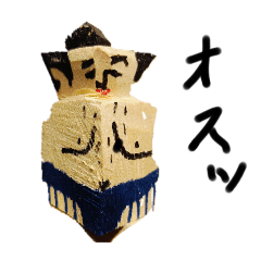 [LINEスタンプ] 下杉正子新しいのね