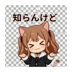 [LINEスタンプ] りの＆りなスタンプ(日常挨拶)②