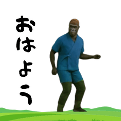 [LINEスタンプ] 動く！江戸走りゴリラ！