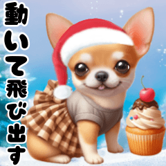 [LINEスタンプ] 可愛いチワワの秋冬年末年始
