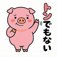 [LINEスタンプ] ゆるかわ動物のダジャレスタンプ