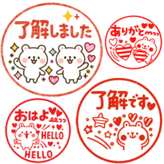 [LINEスタンプ] ポンと使える♡しろくま