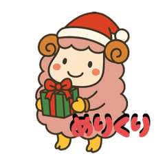 [LINEスタンプ] メンちゃんズ12クリスマス