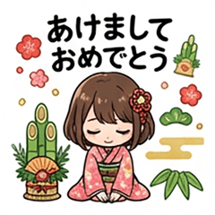 [LINEスタンプ] ヒナミのお正月 2026