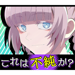 [LINEスタンプ] TVアニメ「よふかしのうた Season2」