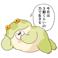 [LINEスタンプ] 話を聞くタピオカさん（冬）