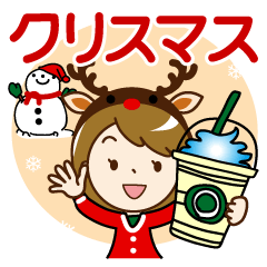 [LINEスタンプ] 冬を感じるスタンプ♡シンプル大人女子