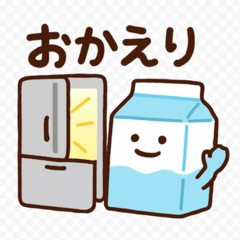 [LINEスタンプ] 冷蔵庫から返事するスタンプ
