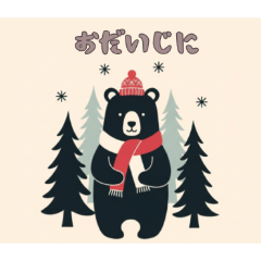 [LINEスタンプ] 癒しクマ