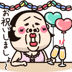 [LINEスタンプ] シュミーズ物語 第28話【お祝い❤︎行事】