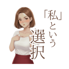 [LINEスタンプ] お客様へ【メンエス】セラピストより