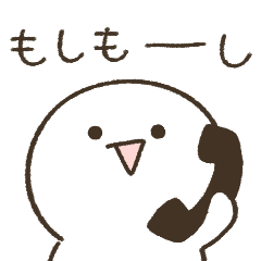 [LINEスタンプ] しろいこの日常（リアクション編2）
