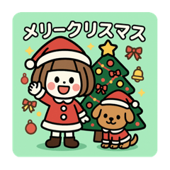 [LINEスタンプ] ミニキャラのクリスマス