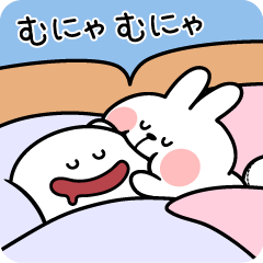 [LINEスタンプ] あまえんぼうさちゃんのいたずら