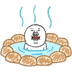 [LINEスタンプ] 動く！うざいマン 55