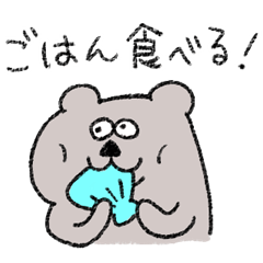 [LINEスタンプ] 今！を伝えるすいすいラッコ