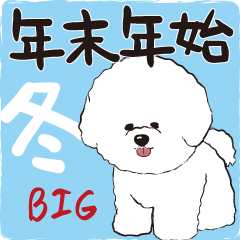 [LINEスタンプ] 毎年使える【喪中・寒中・年末年始】BIG2