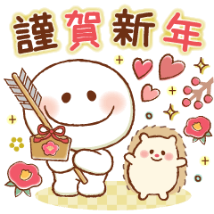 [LINEスタンプ] ふんわり可愛い❤️毎年使えるお正月/再販