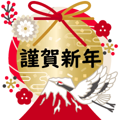 [LINEスタンプ] 飛び出す大人のマナー年賀状＆お正月2(再販)