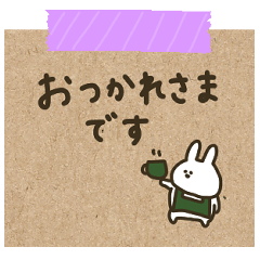 [LINEスタンプ] うさぎだけ。かわいいメモ風。