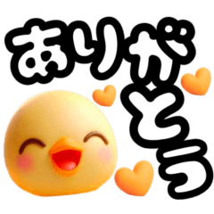 [LINEスタンプ] 日常使いの平仮名