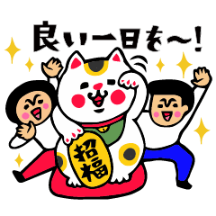 [LINEスタンプ] 動く★トモダチトークスタンプ【冬・正月】