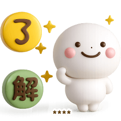 [LINEスタンプ] 誰でもよく使える3Dカスタムスタンプだよ