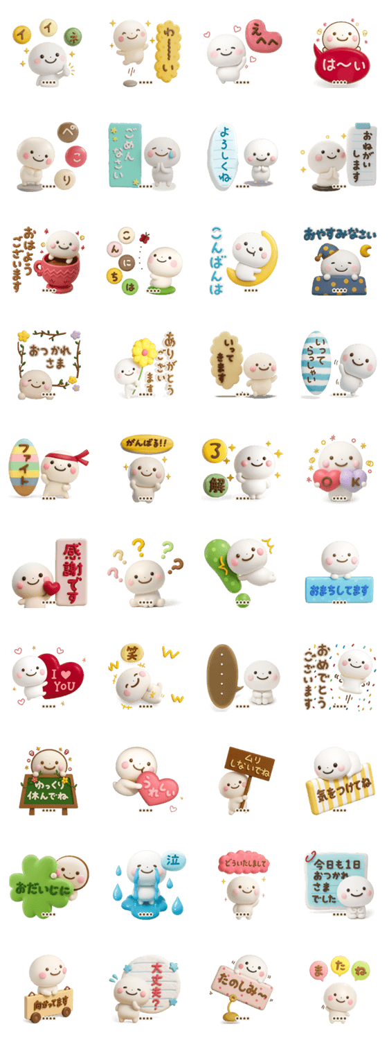 誰でもよく使える3Dカスタムスタンプだよのスタンプ詳細