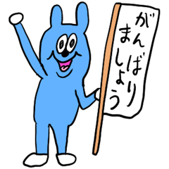 [LINEスタンプ] ❤️言葉は丁寧なめたキャラ❤️