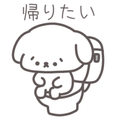 [LINEスタンプ] はたらくしょんぼり犬