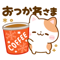 [LINEスタンプ] 動く♡にゃんこの冬