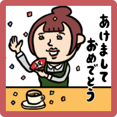 [LINEスタンプ] ドジっ子カフェ店員★年末年始(復刻版)