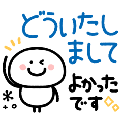 [LINEスタンプ] もちまる♡毎日つかえるゆる文字♡冬