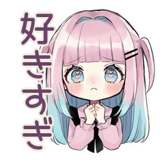 [LINEスタンプ] 好きすぎ姫カットの地雷ちゃん♡
