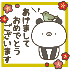 [LINEスタンプ] ぱんださんの冬【クリスマス＆お正月】