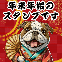 [LINEスタンプ] 可愛いブルドッグBIG年末年始