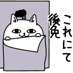 [LINEスタンプ] じろりねこ武士時代劇江戸会話