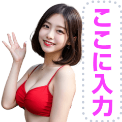 [LINEスタンプ] 【男子ウケ抜群】美女メッセージスタンプ