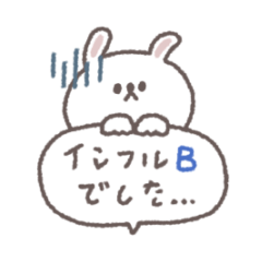 [LINEスタンプ] 気遣い◎ちびっこうさぎさん #2